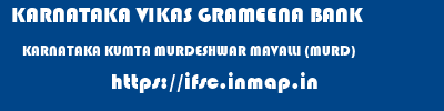 KARNATAKA VIKAS GRAMEENA BANK  KARNATAKA KUMTA MURDESHWAR MAVALLI (MURD)  ifsc code